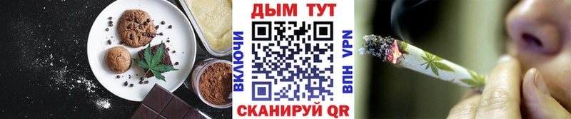 Еда ТГК конопля  купить  сайты  Фрязино 
