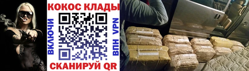 COCAIN 97%  Фрязино 