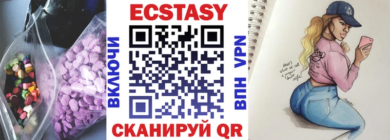 ЭКСТАЗИ ешки  Фрязино 