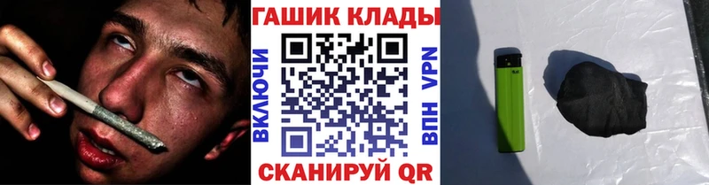 Гашиш гарик  где можно купить   Фрязино 