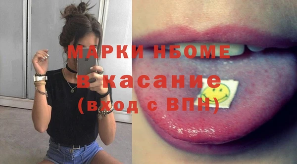 каннабис Нефтекумск