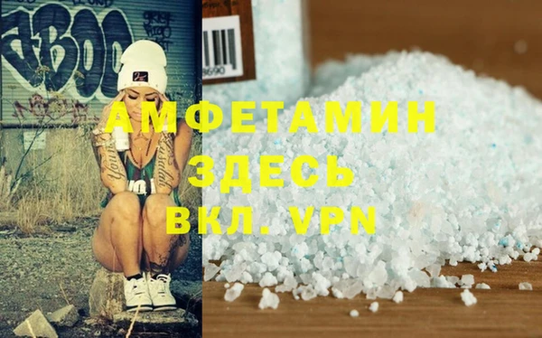 каннабис Нефтекумск