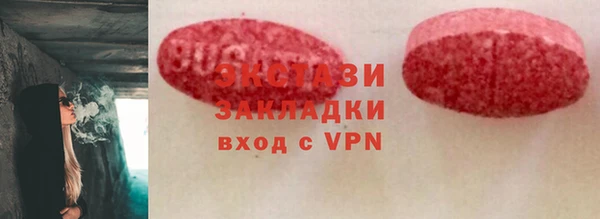 каннабис Нефтекумск