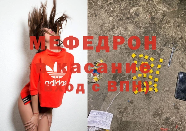 гашик Нефтегорск