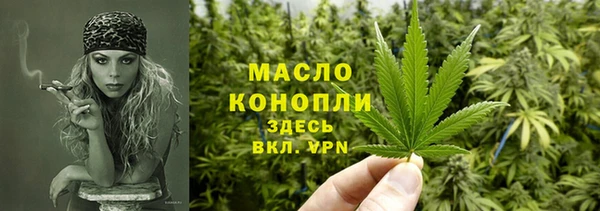 таблы Ахтубинск