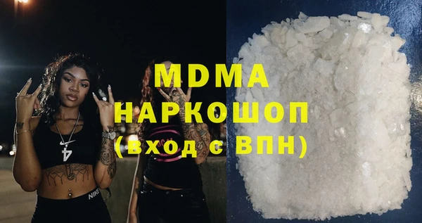 гашик Нефтегорск