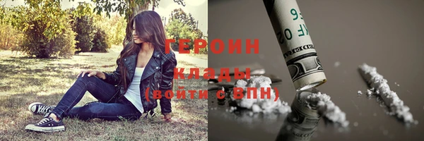гашик Нефтегорск