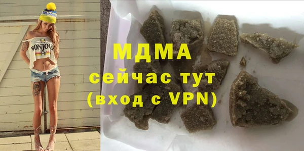 гашик Нефтегорск