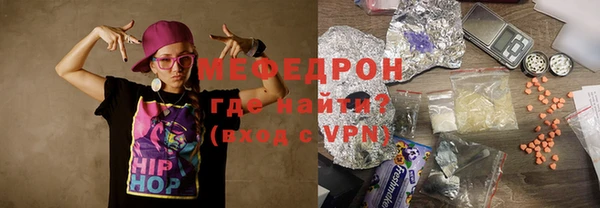 каннабис Нефтекумск