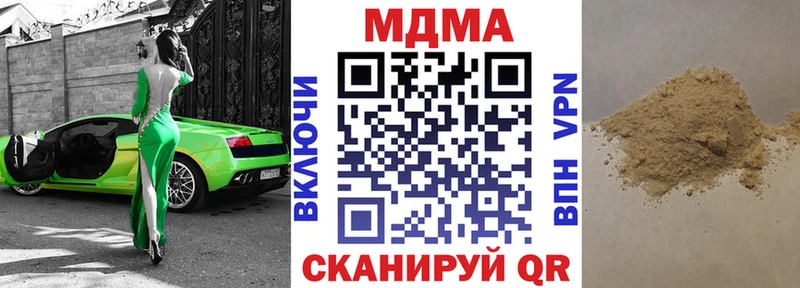 MDMA молли  площадка состав  Фрязино 