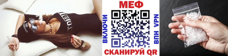 сайты даркнета какой сайт  Фрязино  МЕФ кристаллы  сколько стоит 