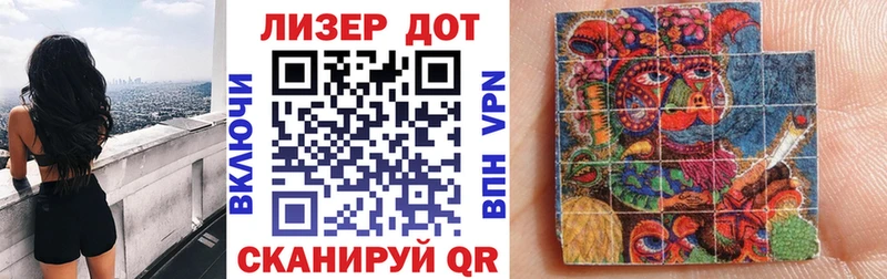 Наркотические марки 1,8мг  Фрязино 