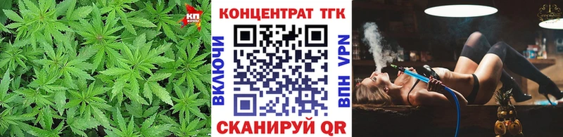 ТГК концентрат  Фрязино 
